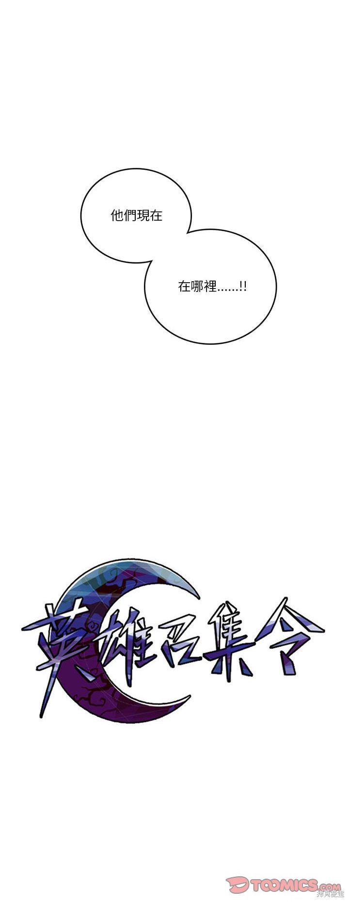 第114话24