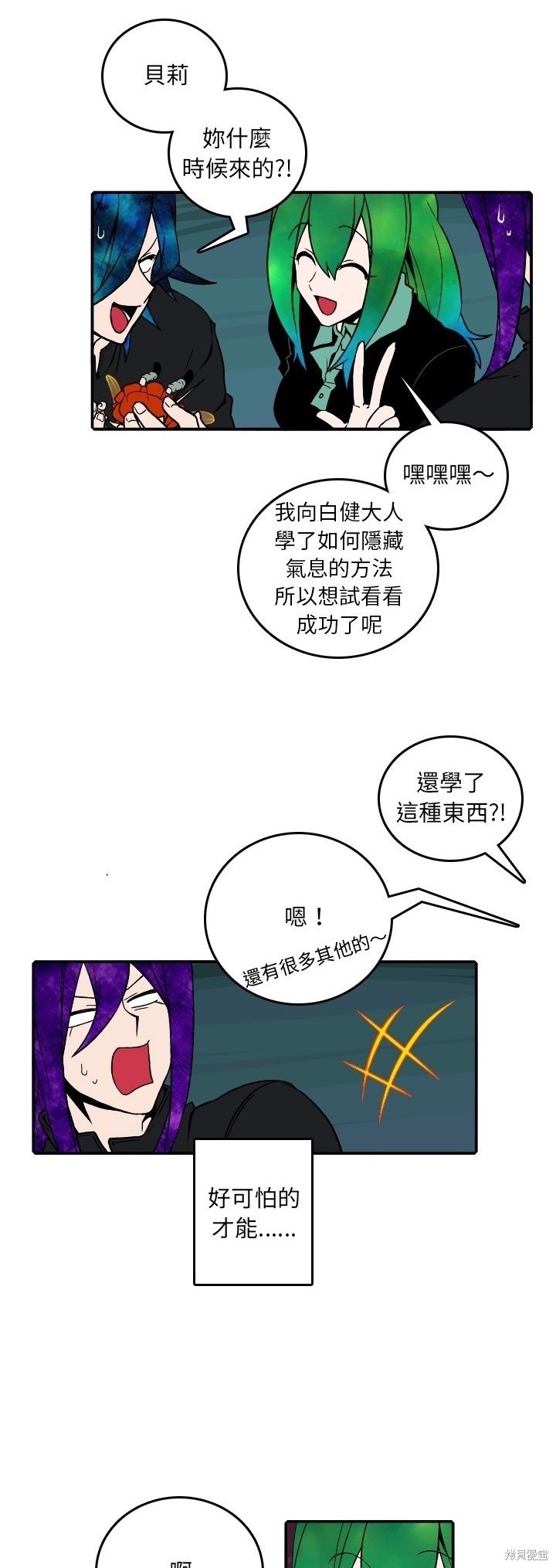 第170话15