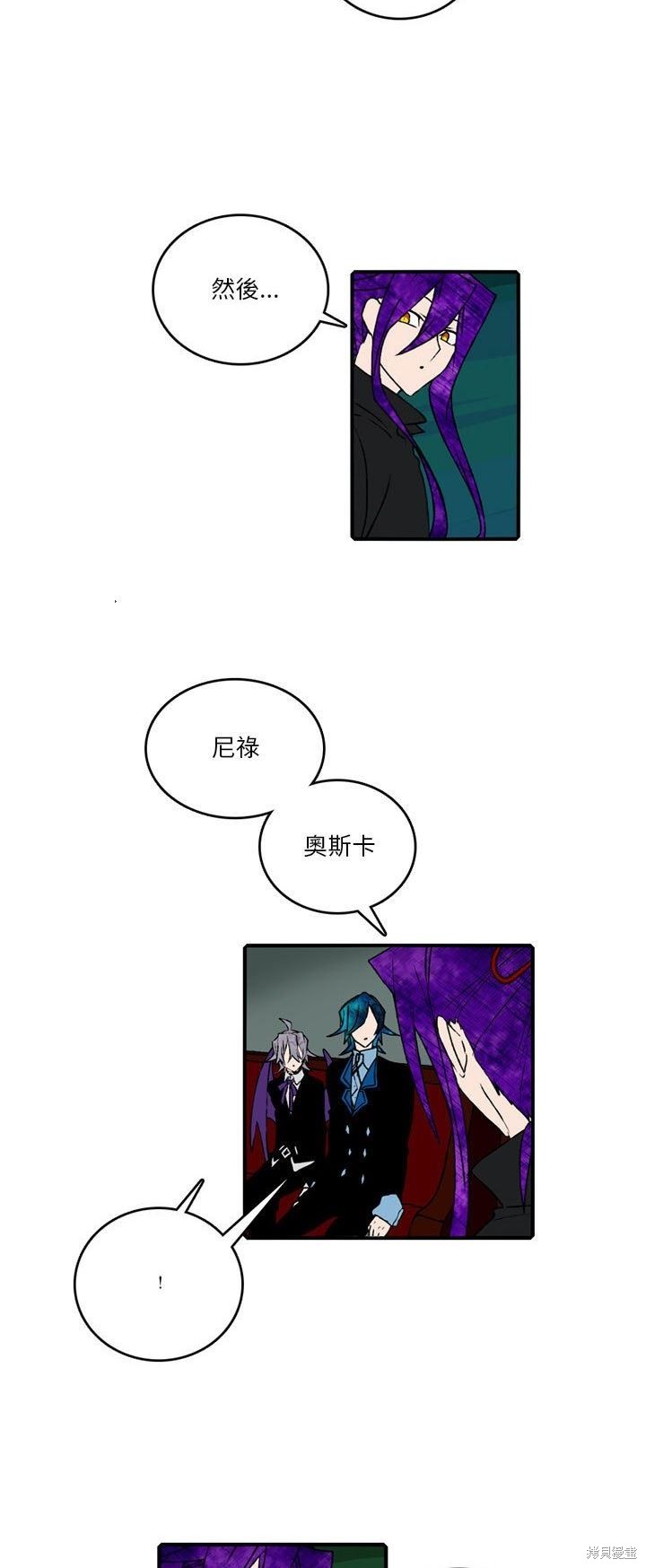 第118话10