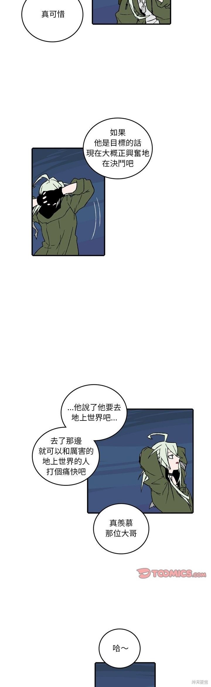 第148话3