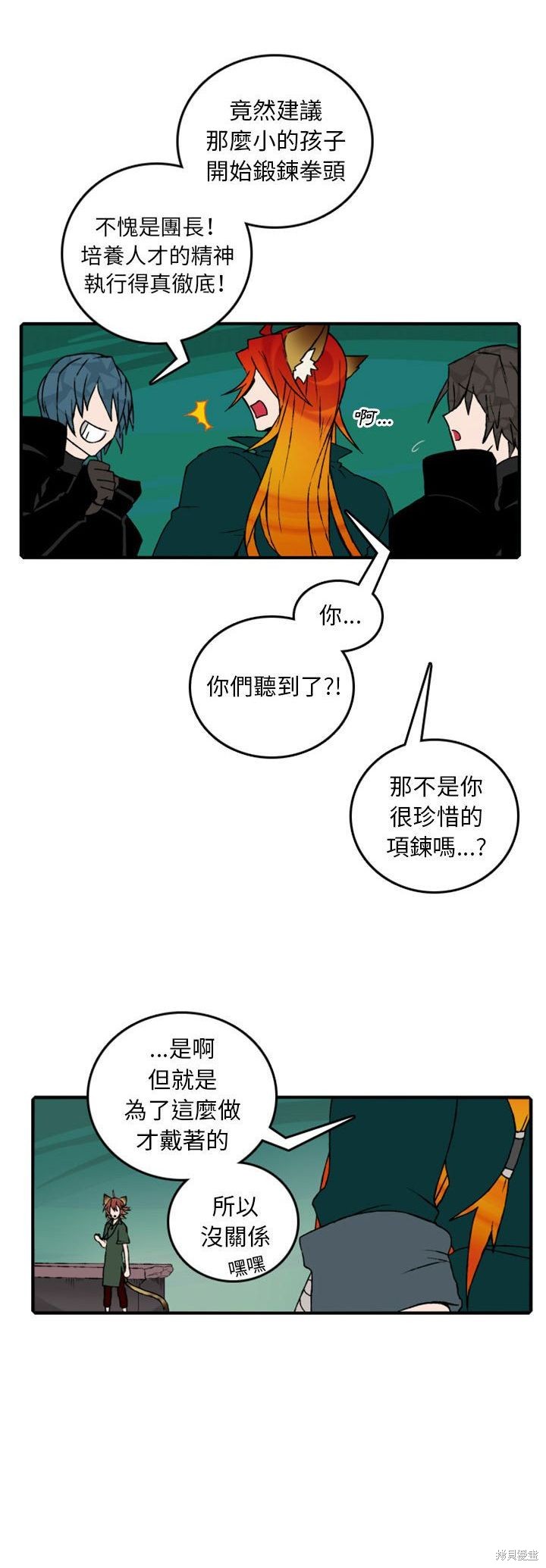 第113话37