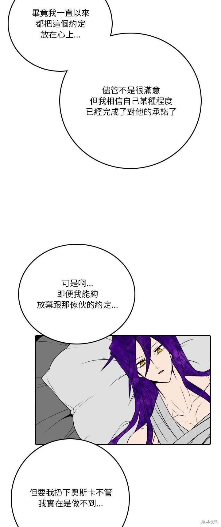 第193话26