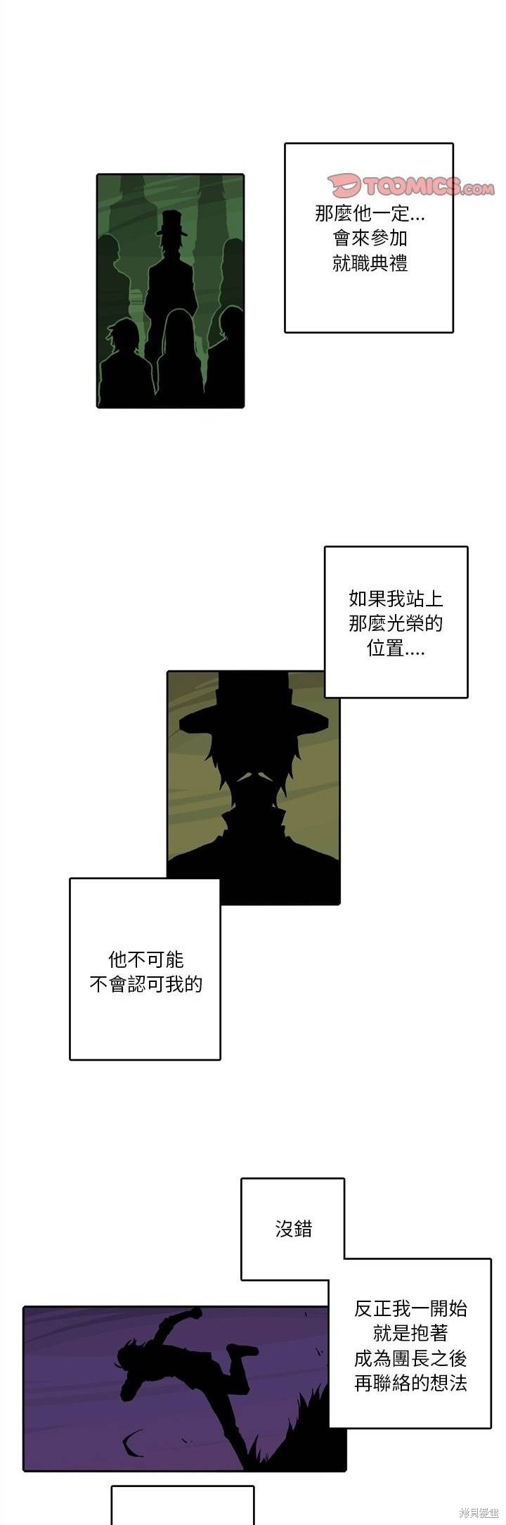 第169话36