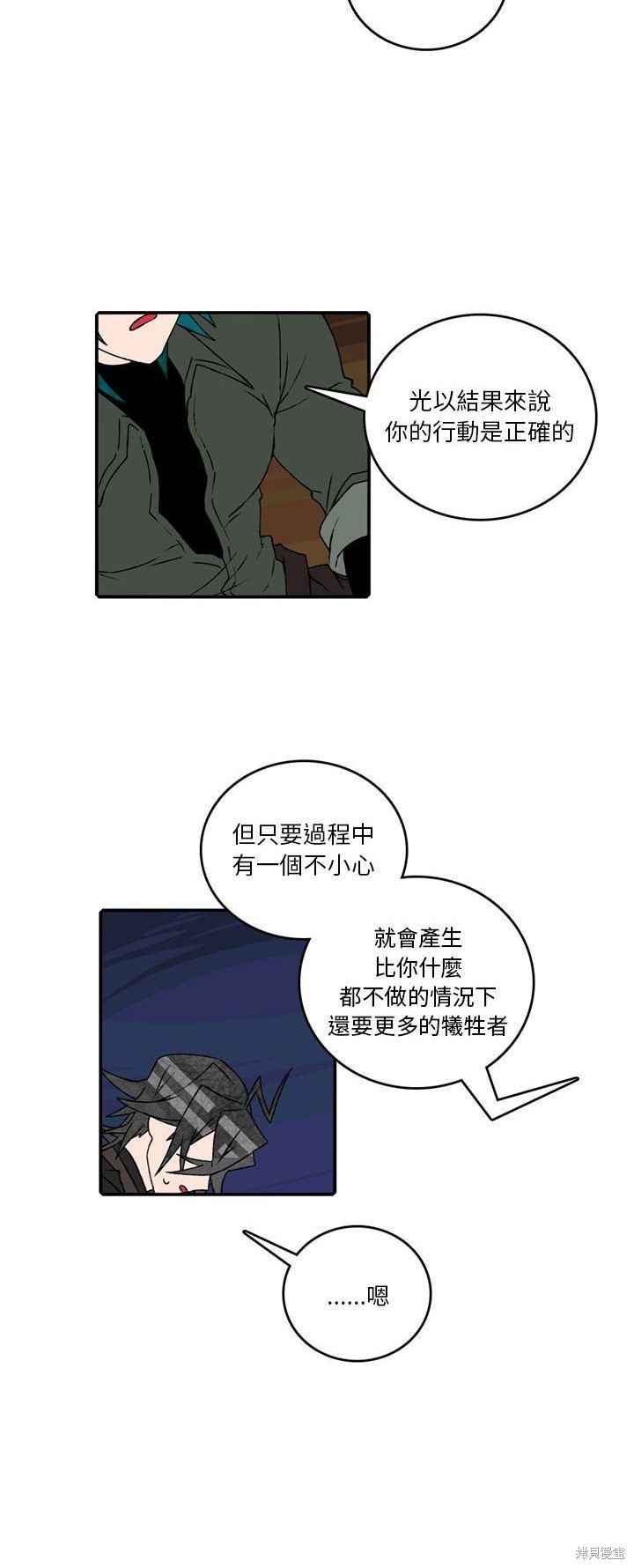 第109话18