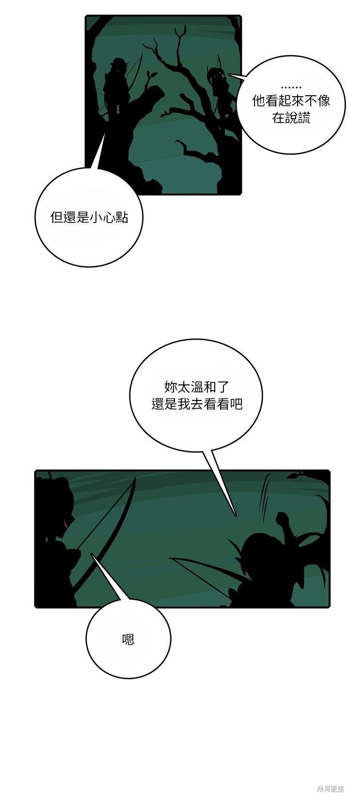 第123话15