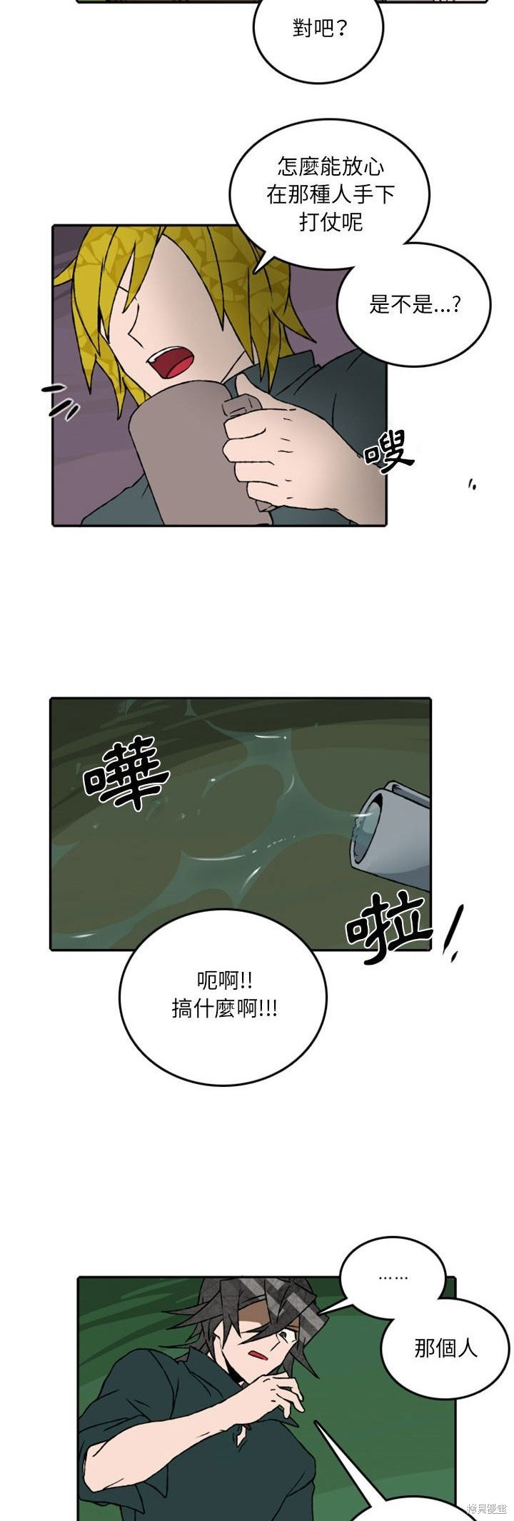 第57话11