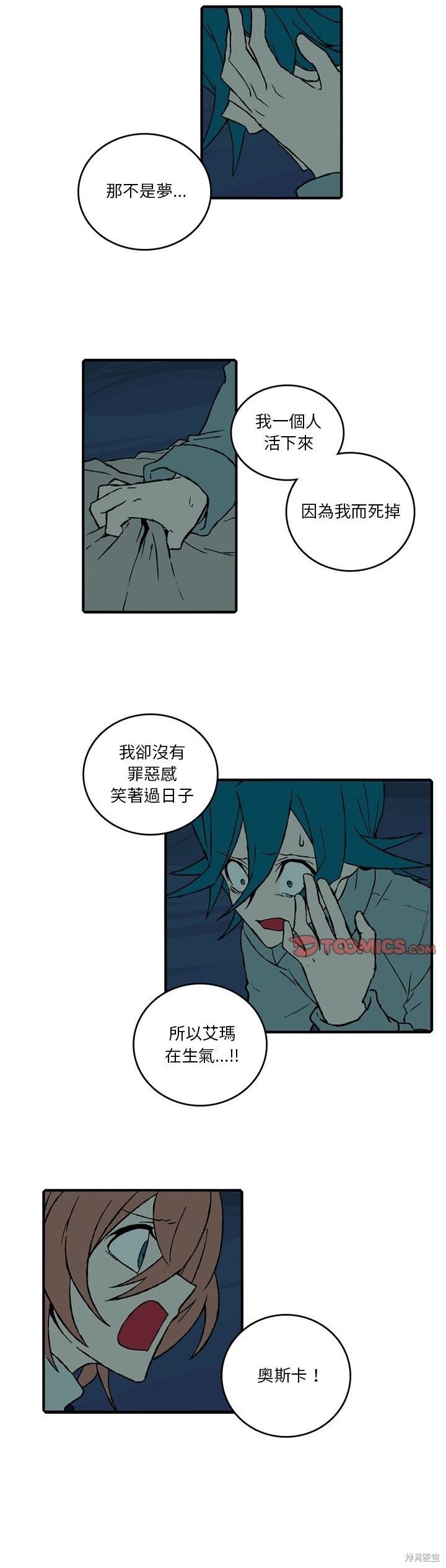 第156话14