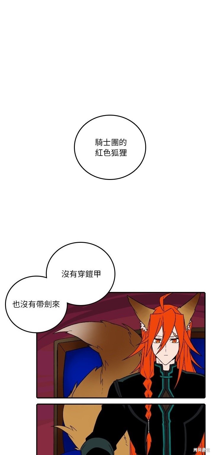 第177话15