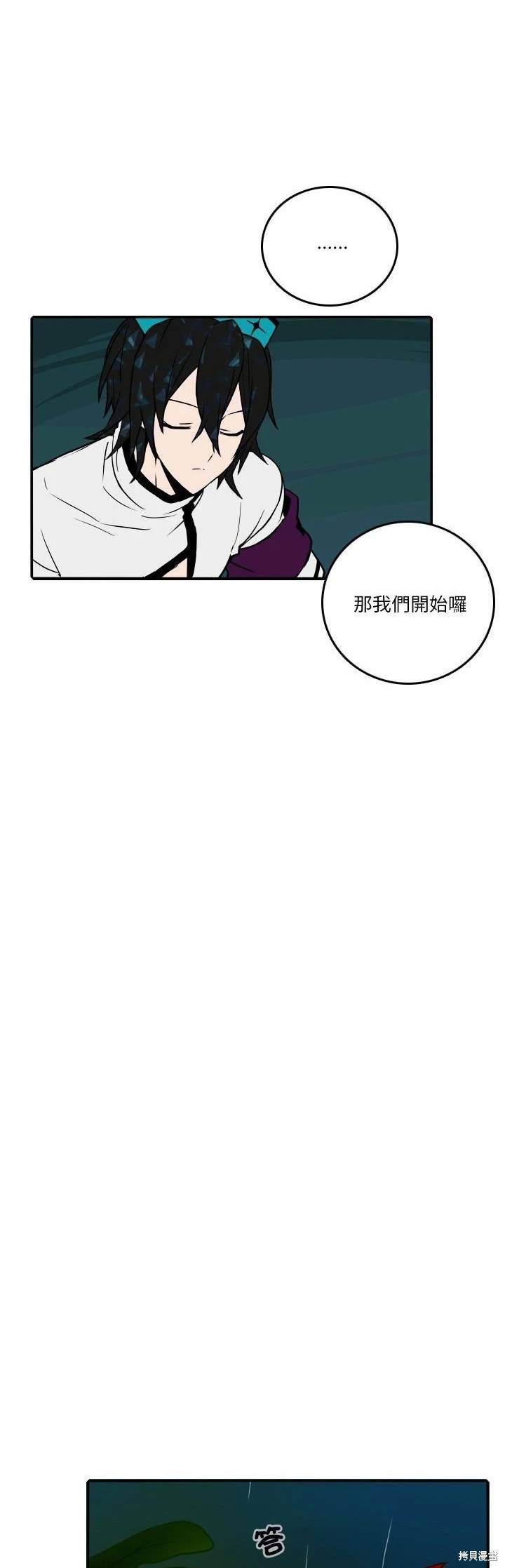 第195话13