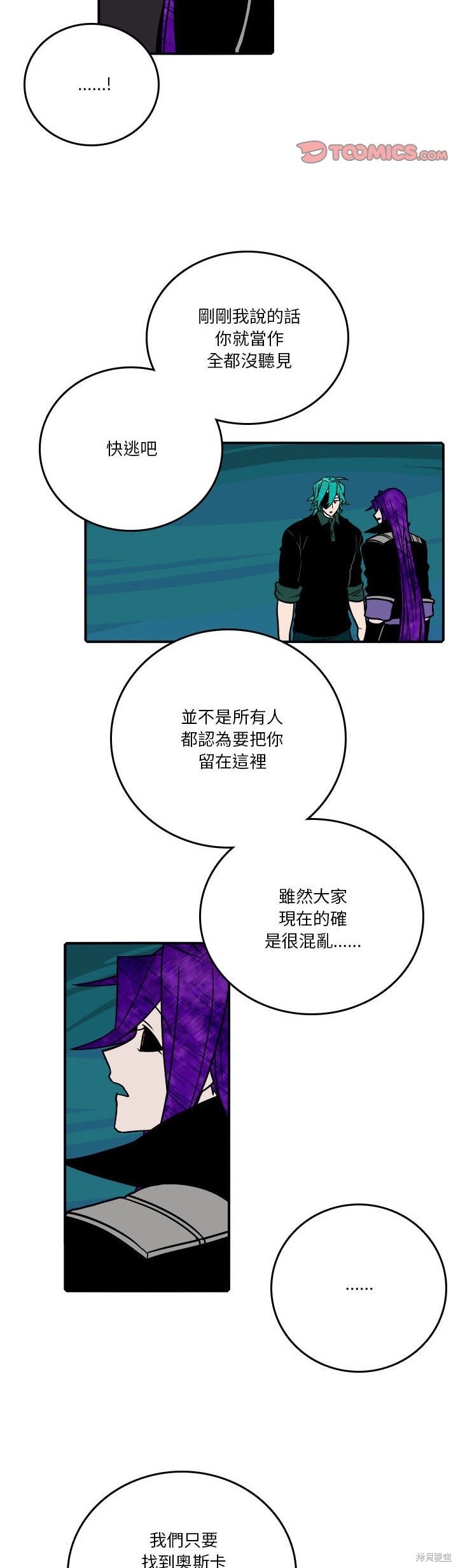 第185话20