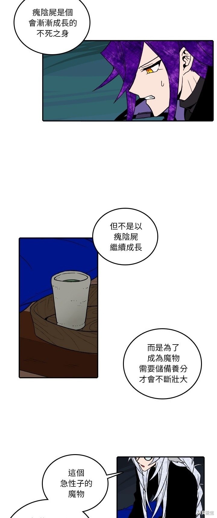 第180话1