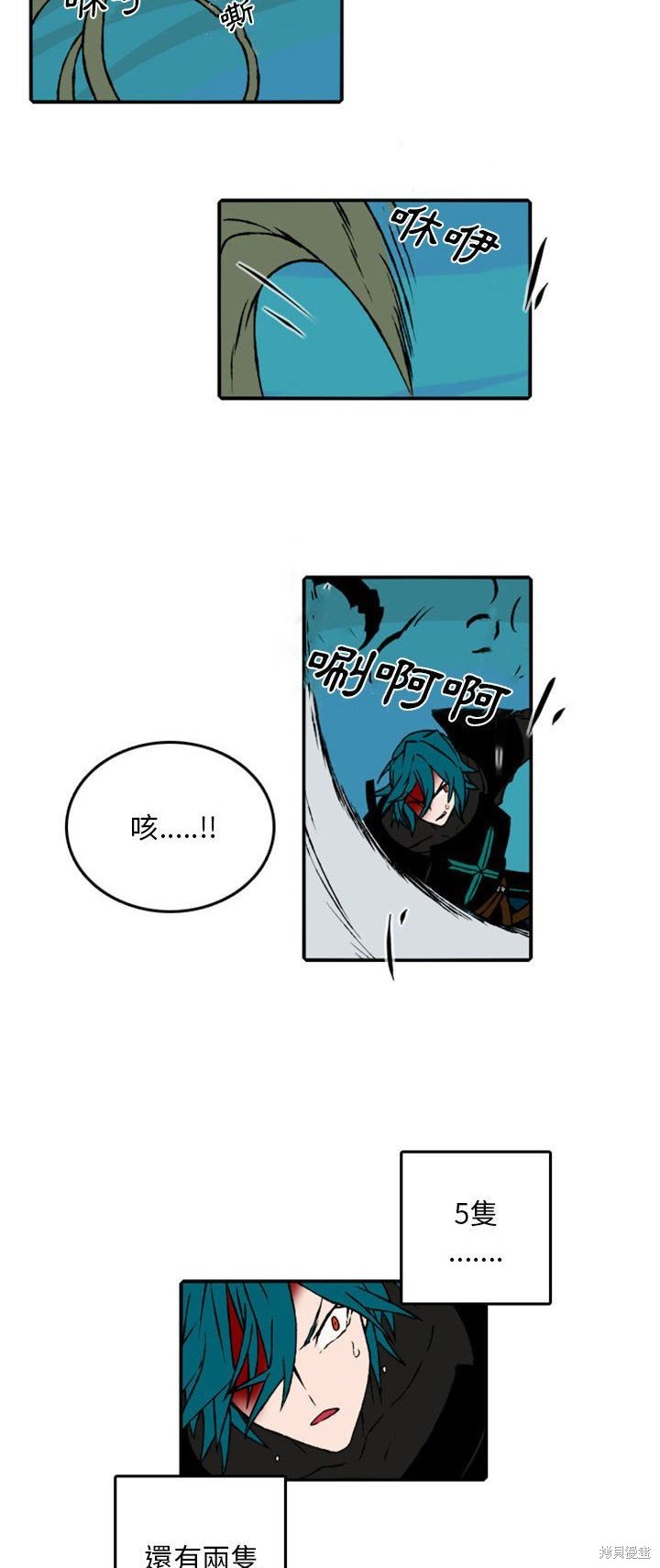 第73话10