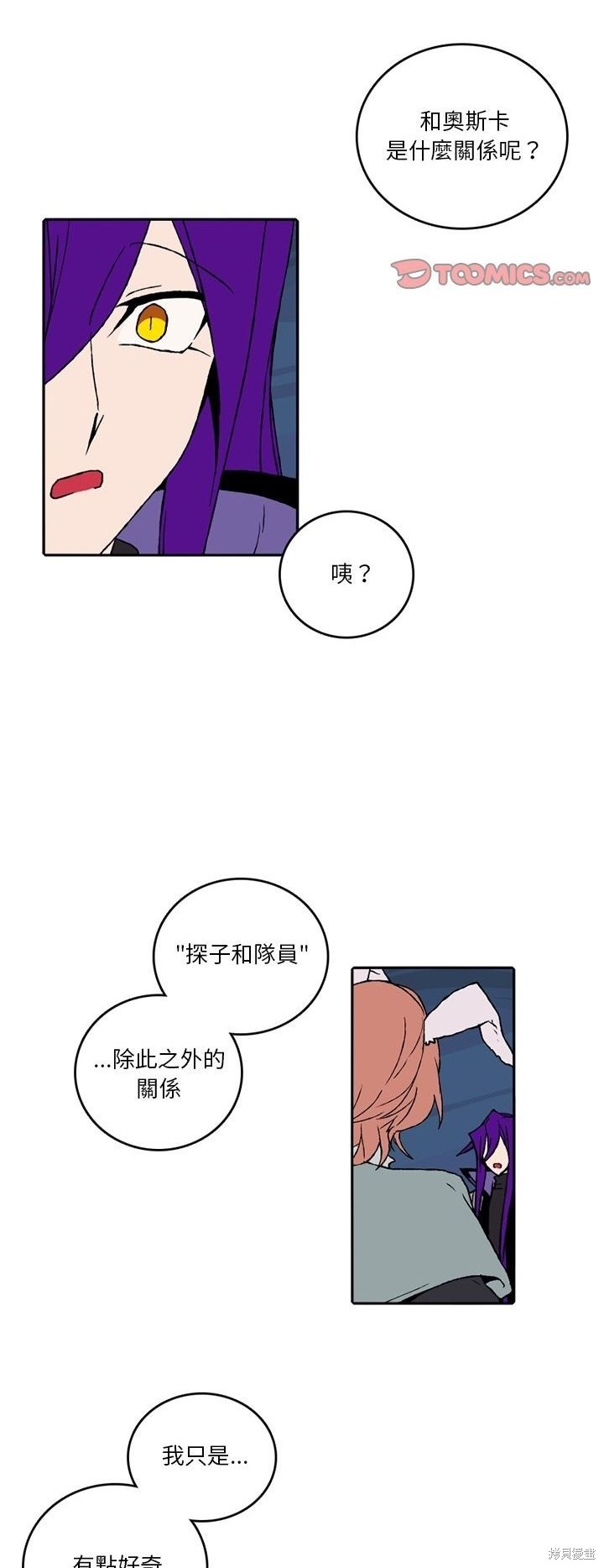 第161话11