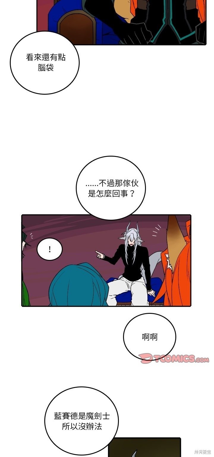 第177话16