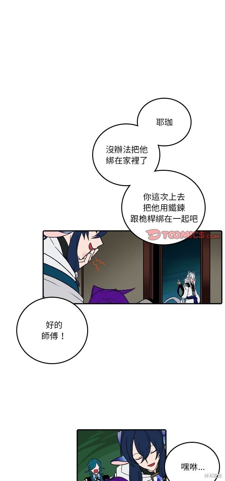 第177话9