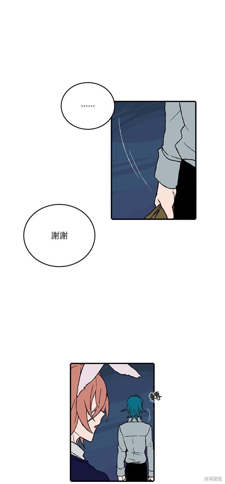 第159话31