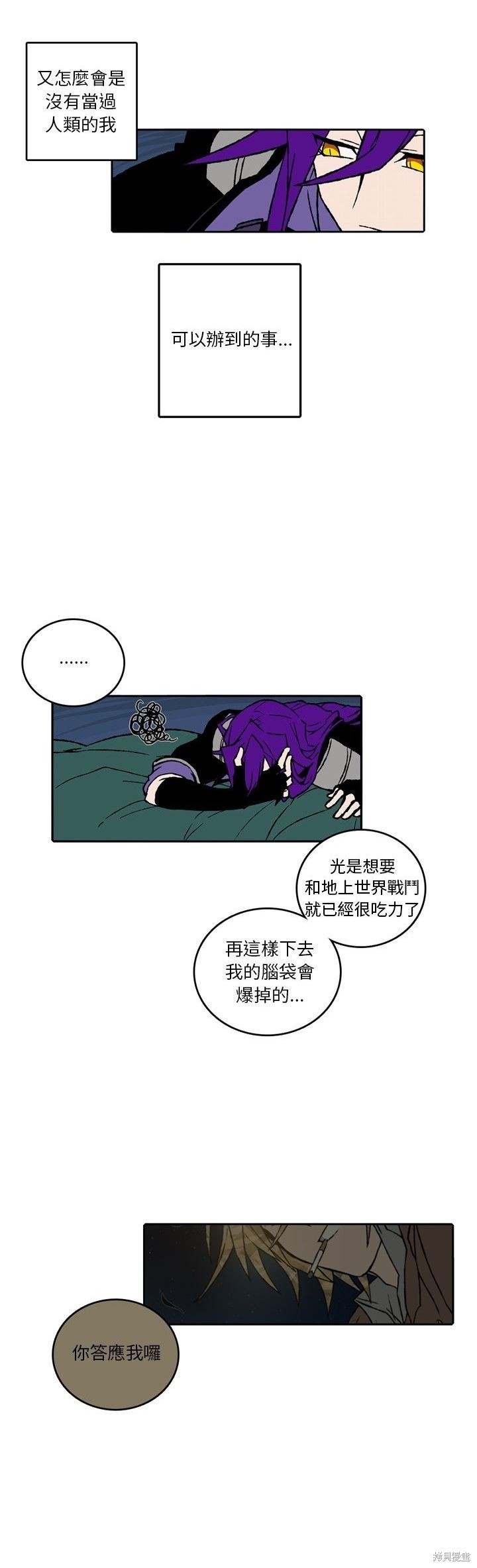 第163话1