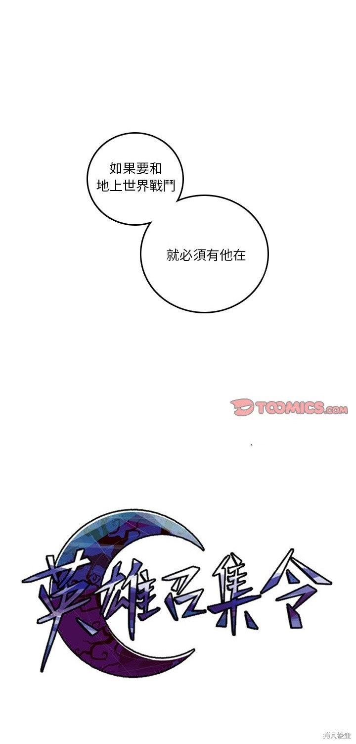 第174话39