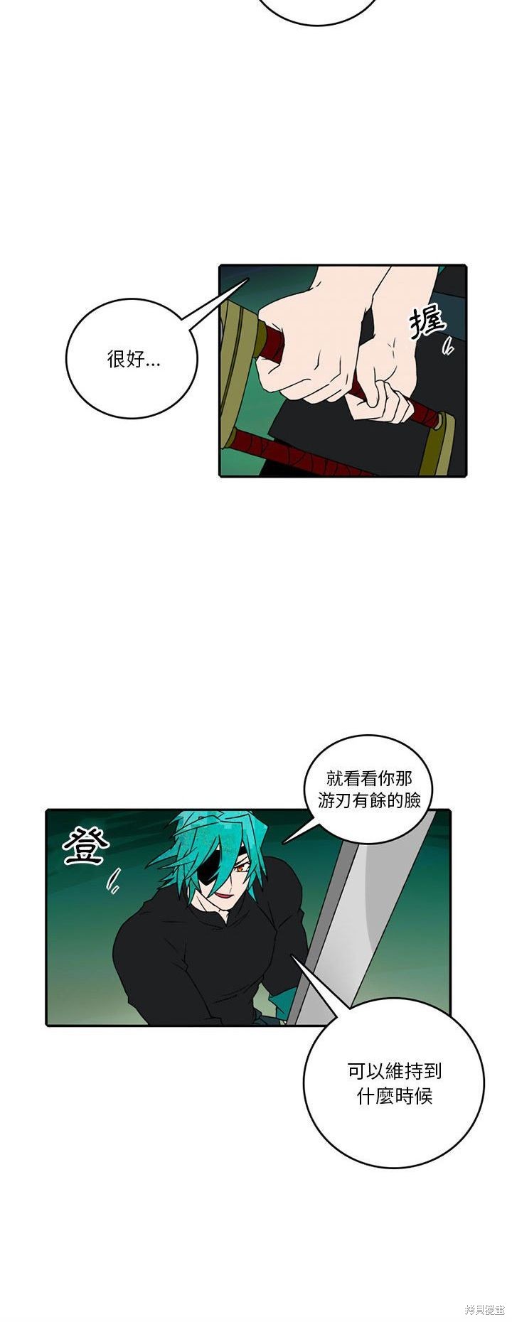 第114话14