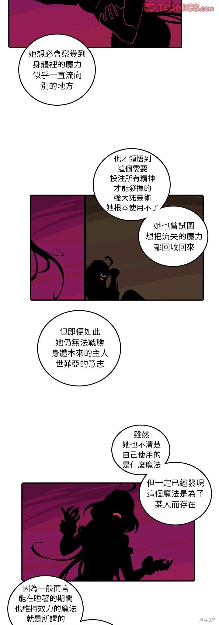 第183话3