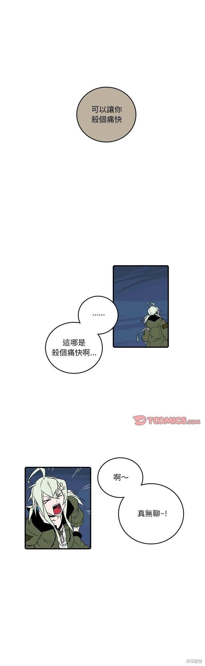 第148话5