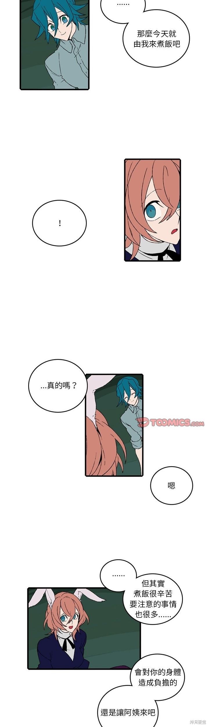 第155话3