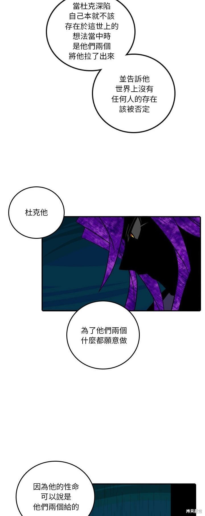 第184话4