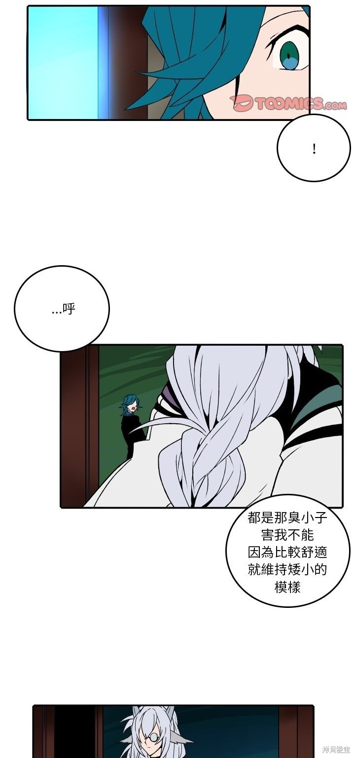 第177话13