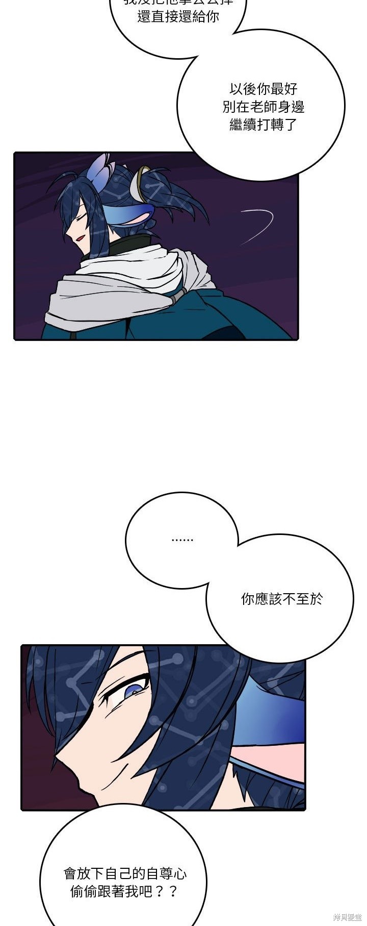 第187话5