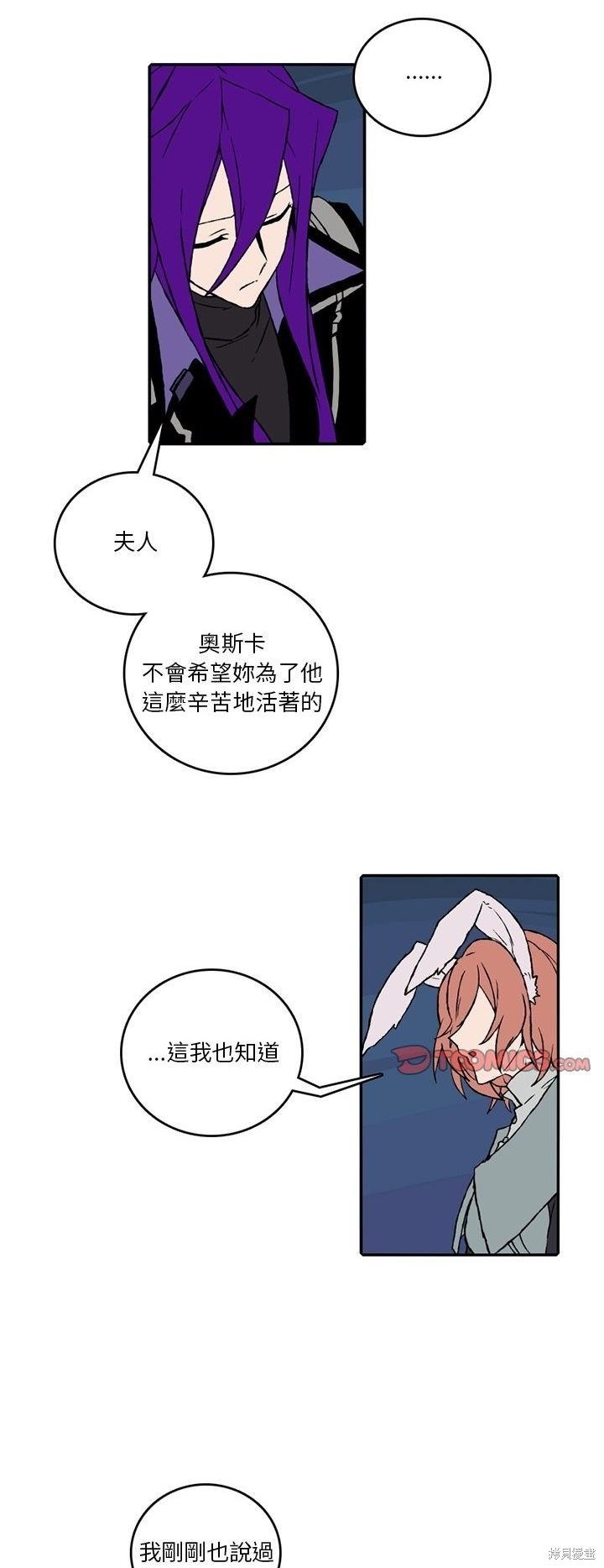 第161话6