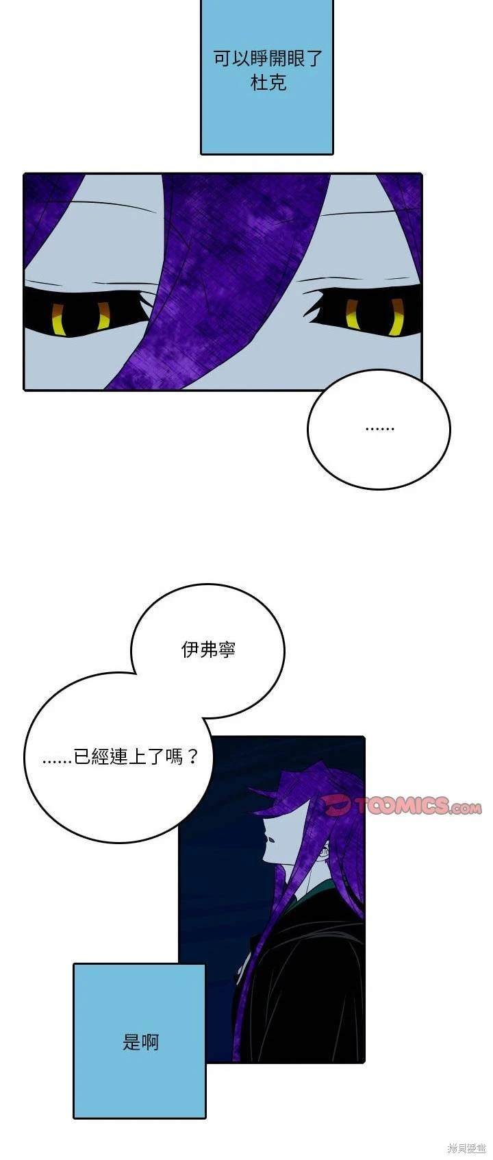 第197话17