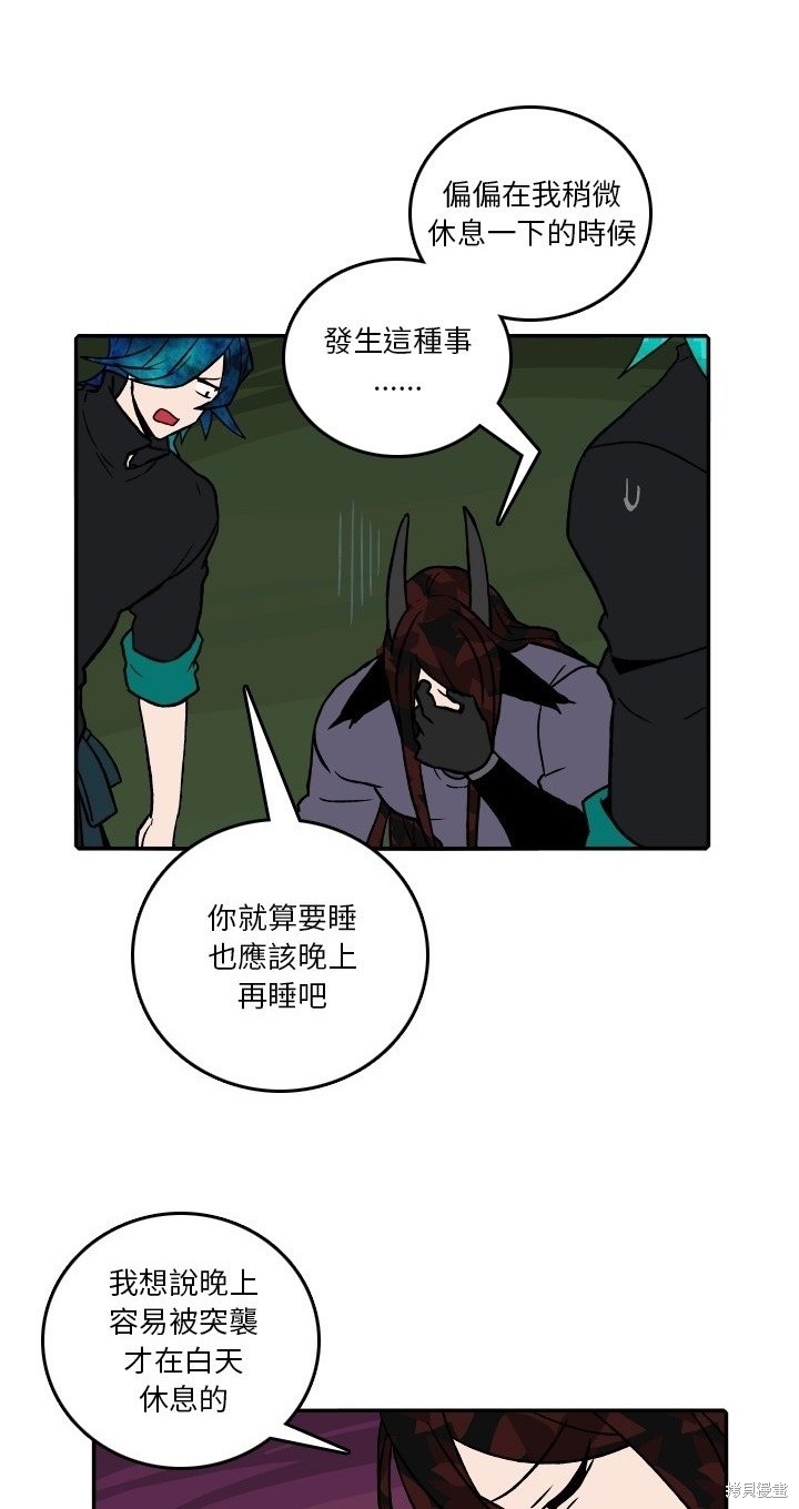 第174话19