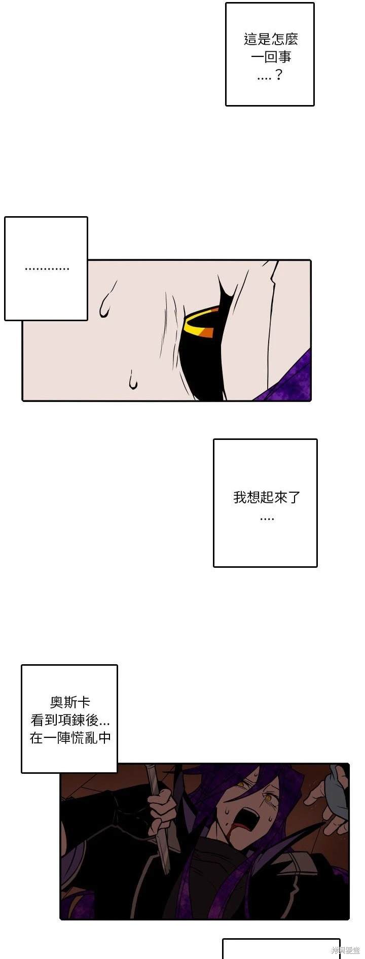 第192话23