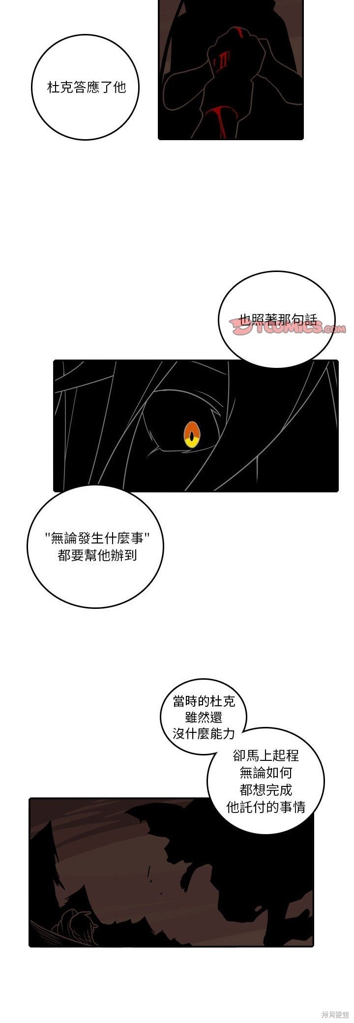 第183话15