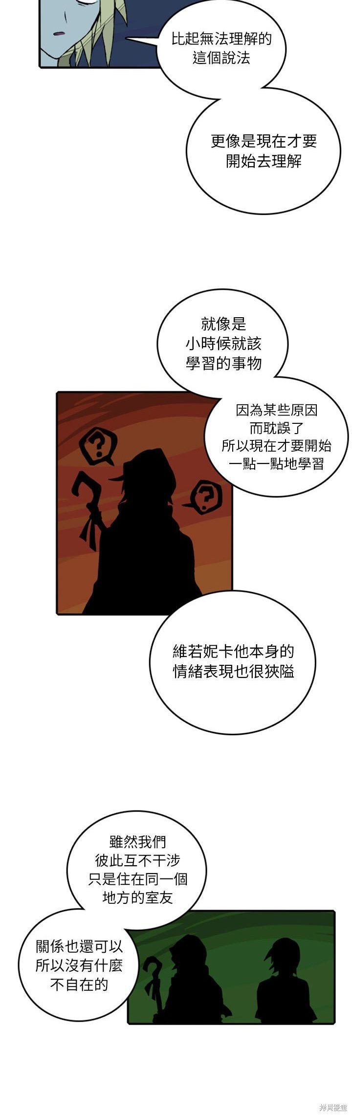 第76话15