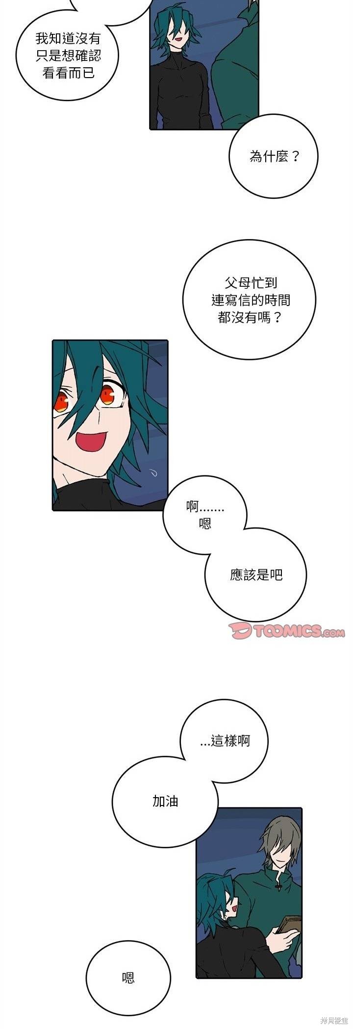 第169话4