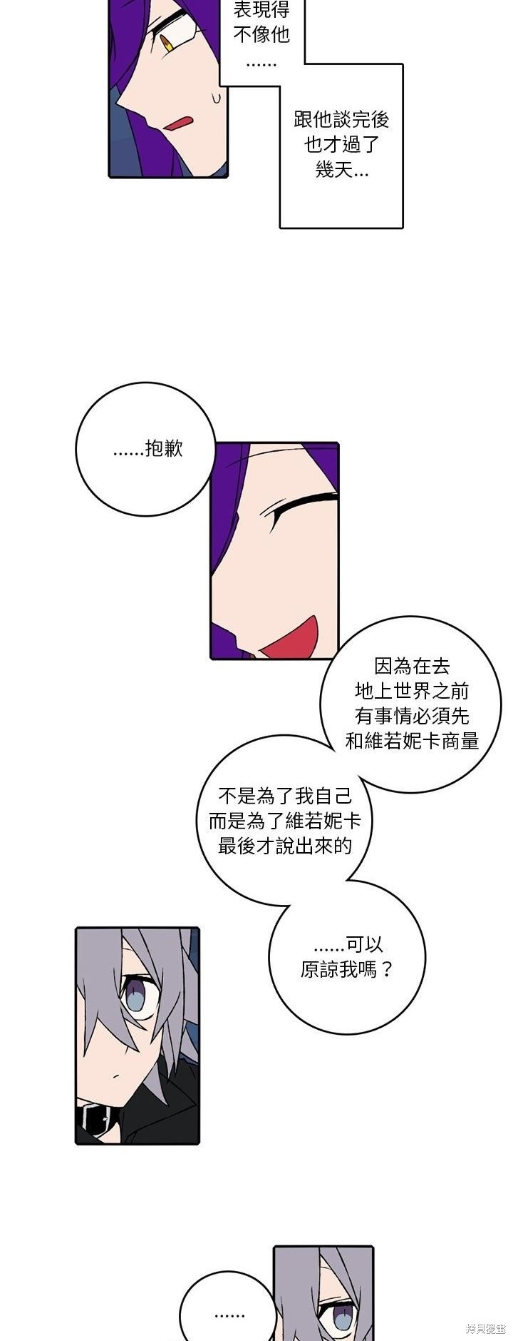 第137话10