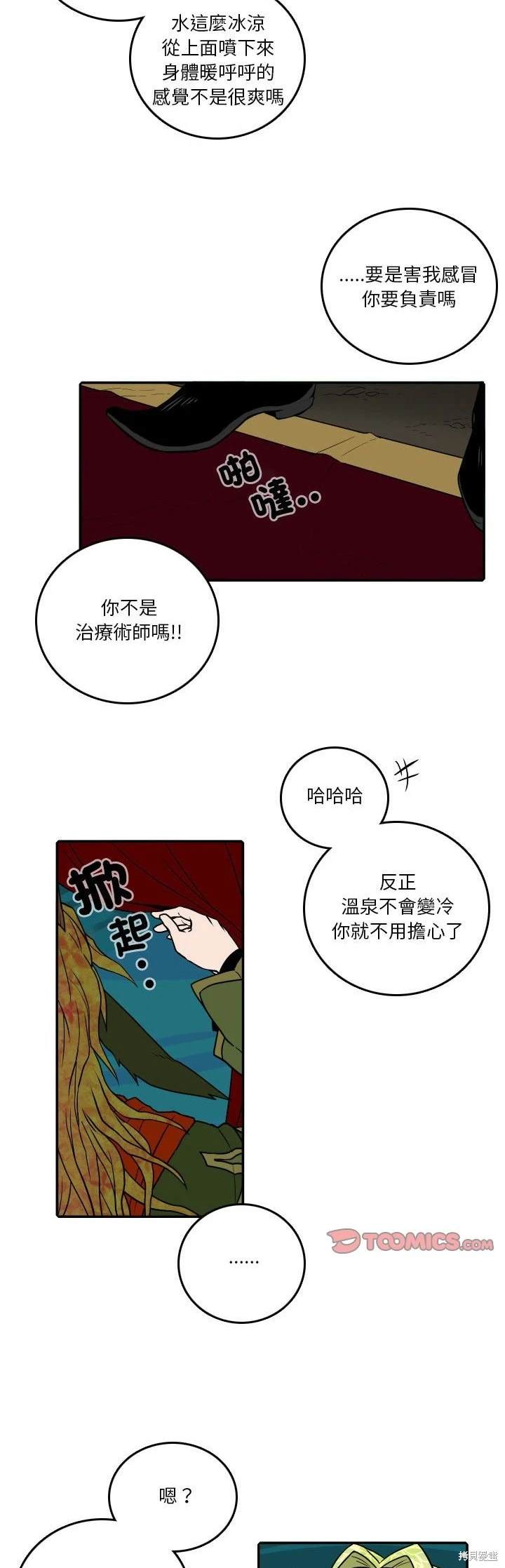 第195话17