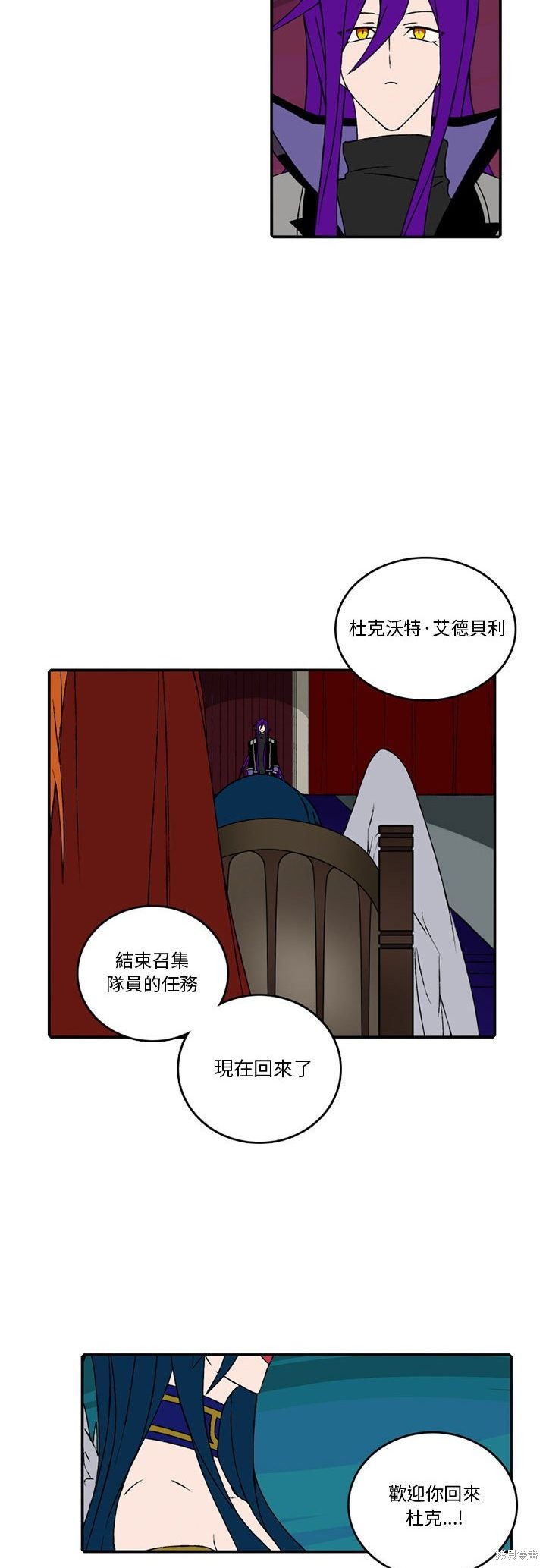 第99话14