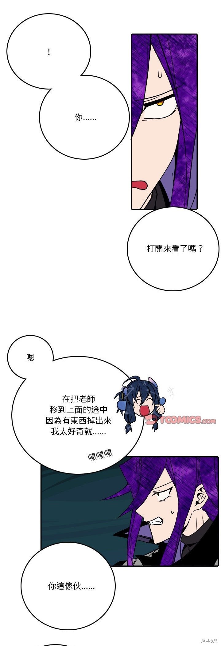 第187话27