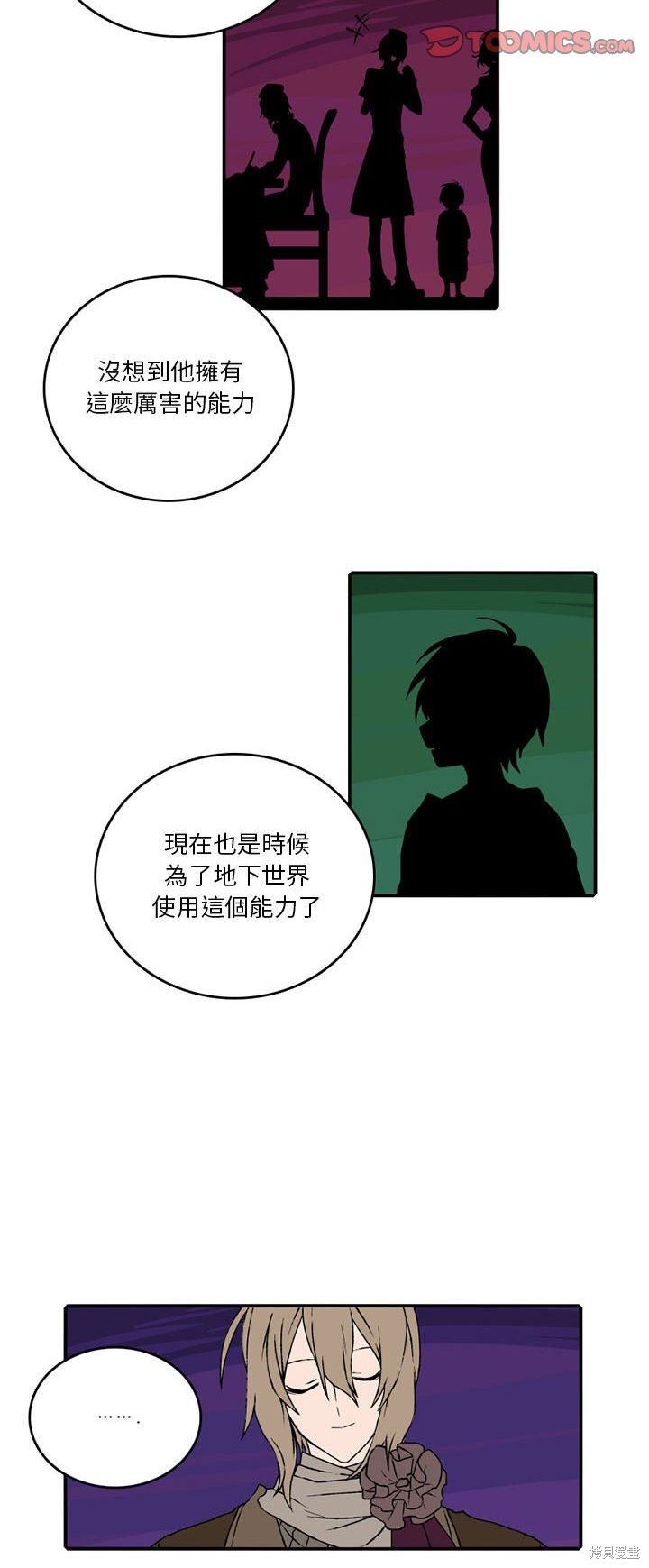 第86话18