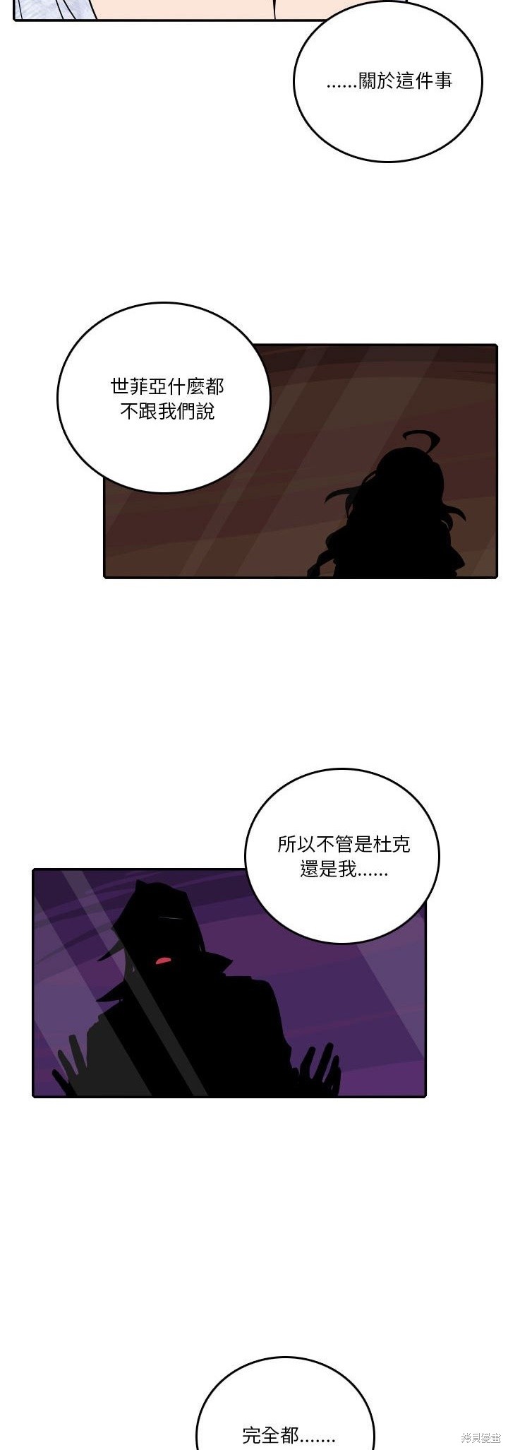 第184话28