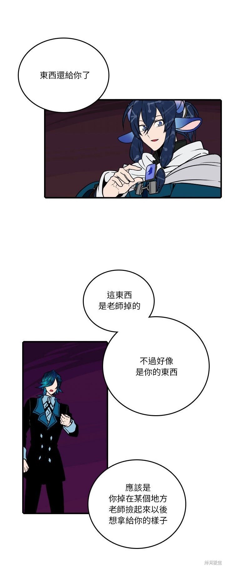 第187话2