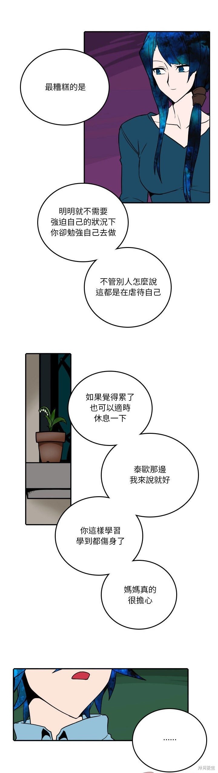 第204话8