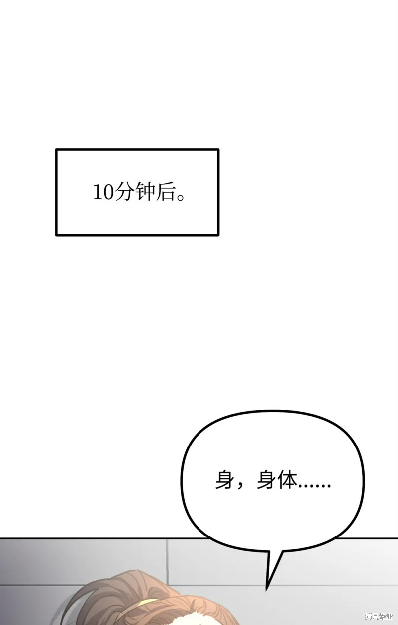 第100话49