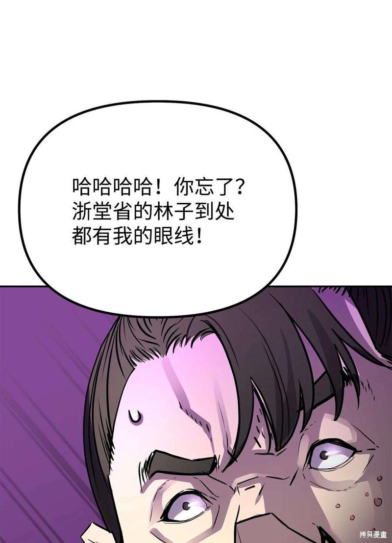 第66话13