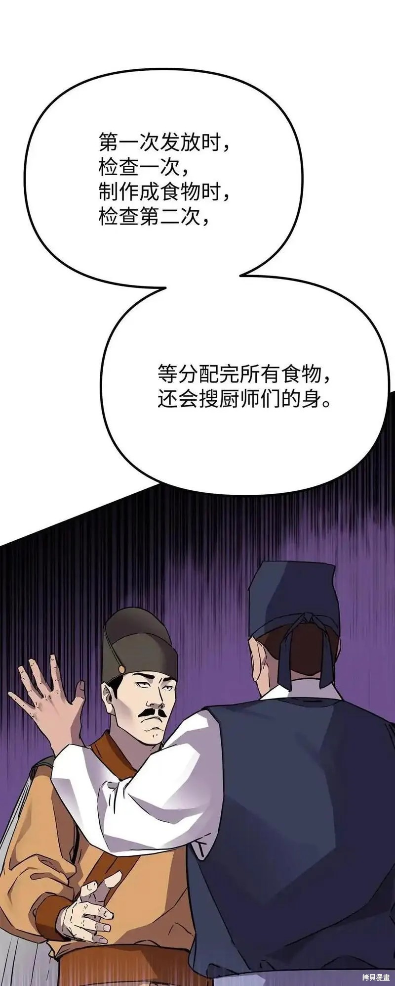 第103话18