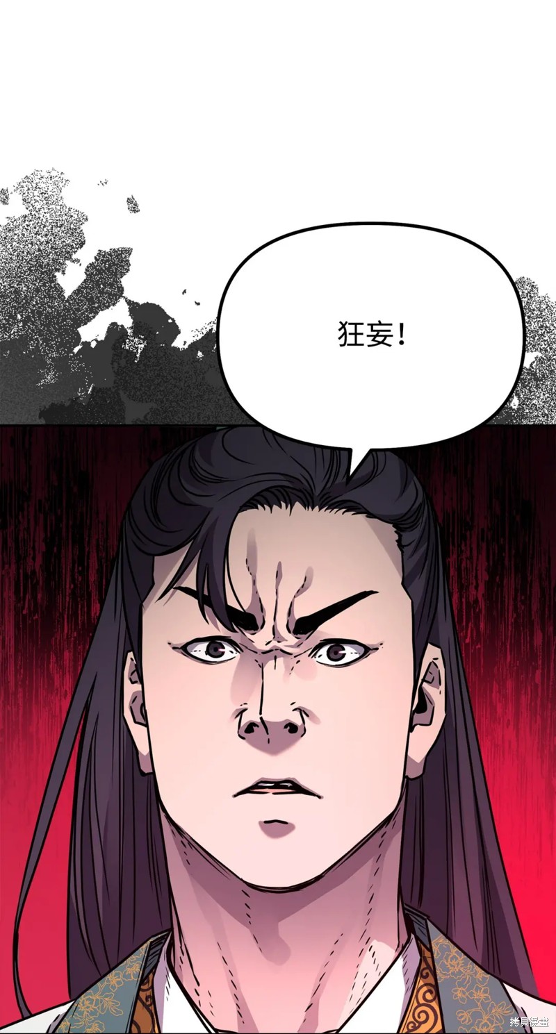 第95话35