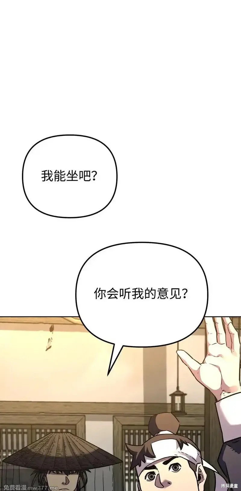 第119话36