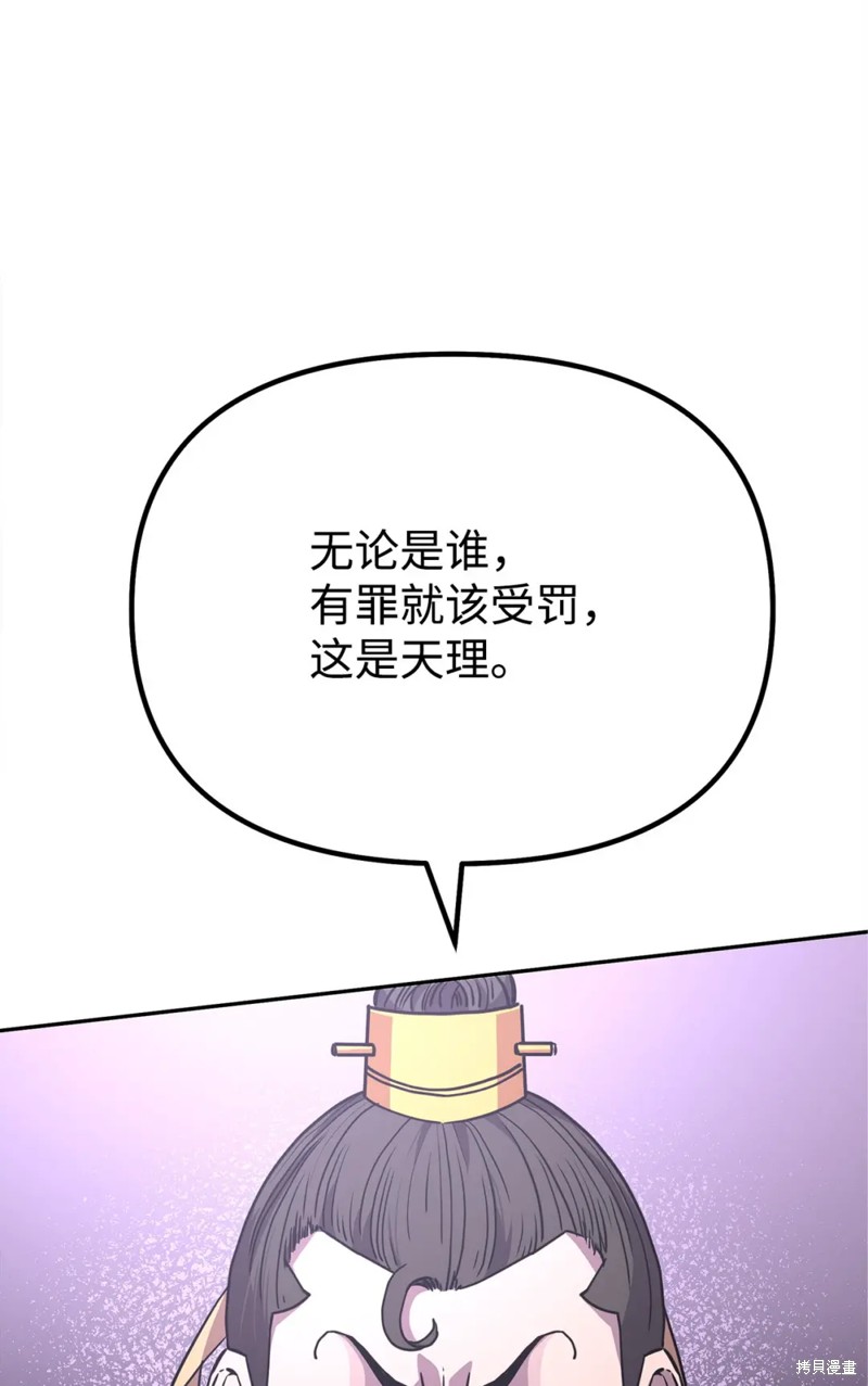 第86话61